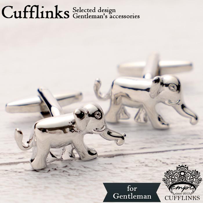 像 ぞう ぞうさん 動物 カフス シルバー 銀  カフス メンズ 紳士小物 結婚式 ビジネス シャツ プレゼント 旦那 ギフト セット 職場 | 