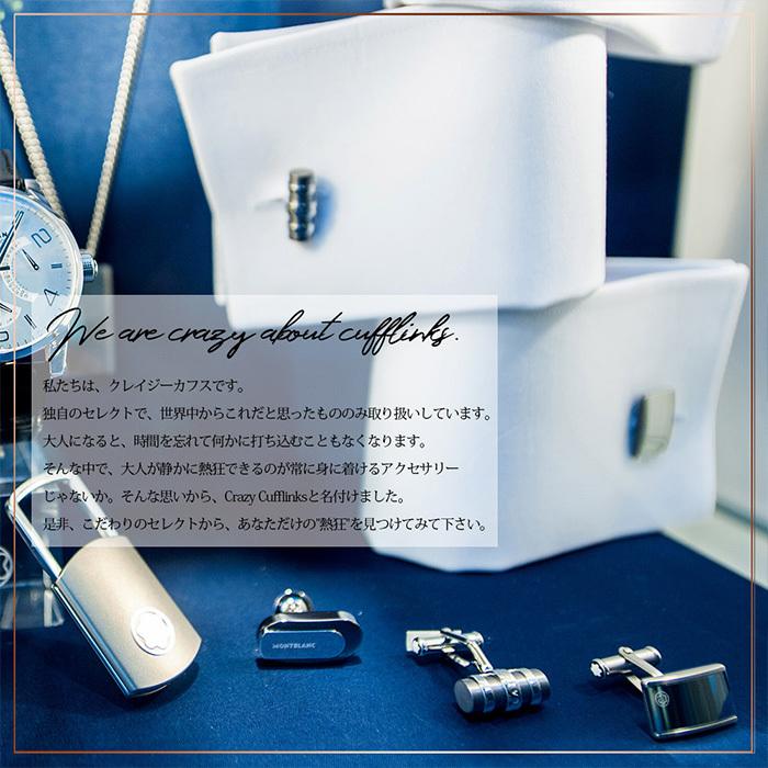 カフス 模様 パターン ブルー 青 スカイブルー 水色 シルバー 銀  カフスリンクス メンズ 男 結婚式 誕生日 使い方 プレゼント 彼氏 人気 セット Cuffs |  | 09
