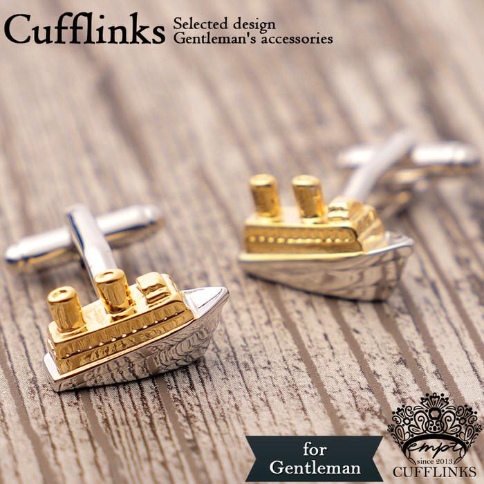 カフス 船 客船 乗り物 モチーフ ゴールド 金 シルバー 銀  カフスボタン カフリンクス カフスリンクス カフス 目立つ メンズ 付け方 結婚式 オシャレ おもしろ | 