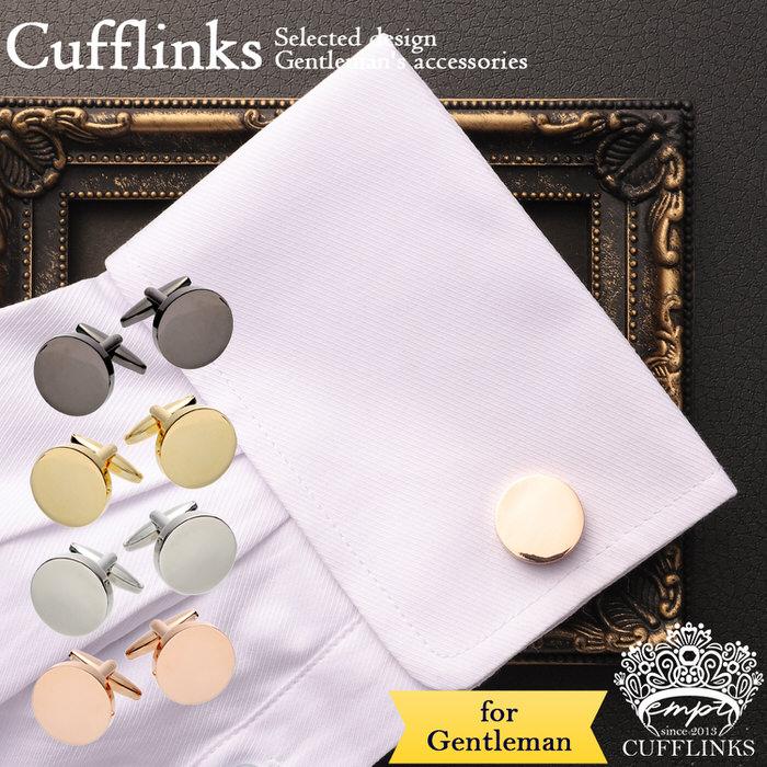 サークル シンプル 丸 カフス カフスボタン メンズ 男性用 結婚式 冠婚葬祭 シャツ プレゼント 同僚 就職祝い  袖 | 