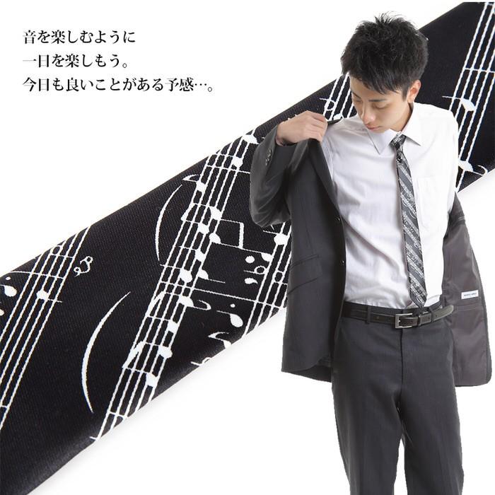 ネクタイ ナロータイ 音楽 necktie ミュージシャン ギター 楽譜 目立つ ステージ衣装 ライブ 演劇 ショー  かっこいい |  | 05