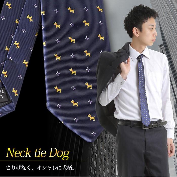 ネクタイ ナロータイ 犬 ドック パターン 柄 ネイビー 紺 necktie パターン 愛犬家 犬好き 結婚式 二次会 パーティー 衣装 ビジネス サラリーマン ビジネスマン｜empt｜02