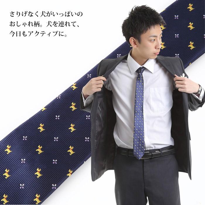 ネクタイ ナロータイ 犬 ドック パターン 柄 ネイビー 紺 necktie パターン 愛犬家 犬好き 結婚式 二次会 パーティー 衣装 ビジネス サラリーマン ビジネスマン |  | 05