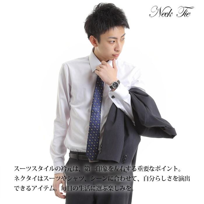 ネクタイ ナロータイ 犬 ドック パターン 柄 ネイビー 紺 necktie パターン 愛犬家 犬好き 結婚式 二次会 パーティー 衣装 ビジネス サラリーマン ビジネスマン |  | 09