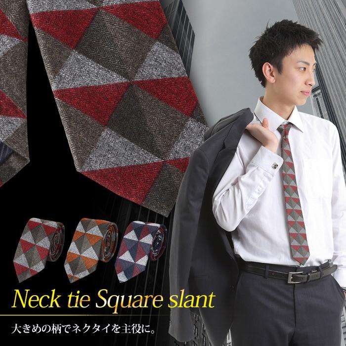 ネクタイ ナロータイ 柄 necktie ブラウン 茶 かっこいい 秋 冬 紳士 デザイン デザイナー ビジネスマン  会社員 |  | 01
