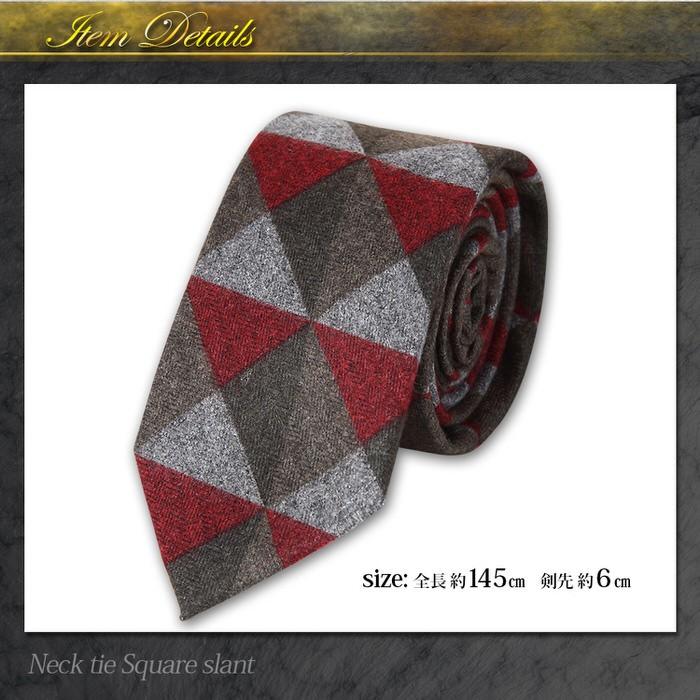 ネクタイ ナロータイ 柄 necktie ブラウン 茶 かっこいい 秋 冬 紳士 デザイン デザイナー ビジネスマン  会社員 |  | 03