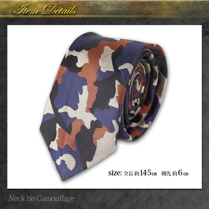 ネクタイ ナロータイ カモフラ necktie 青 ブルー 緑 グリーン 紺 ネイビー えんじ かっこいい 目立つ 衣装 ライブ  演劇 |  | 03
