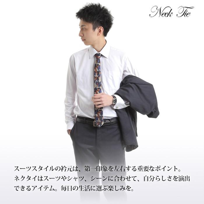 ネクタイ ナロータイ カモフラ necktie 青 ブルー 緑 グリーン 紺 ネイビー えんじ かっこいい 目立つ 衣装 ライブ  演劇 |  | 09