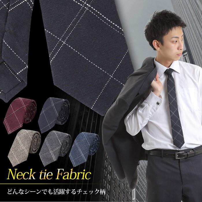ネクタイ ナロータイ ファブリック necktie 紺 ネイビー シンプル ストライプ 紳士 ビジネスマン かっこいい ダンディ 普段使い  お洒落 |  | 01