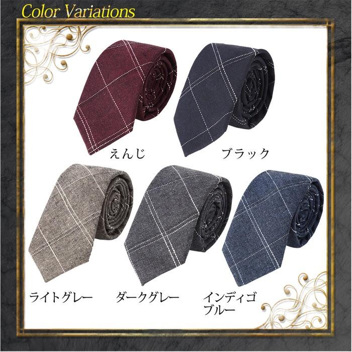 ネクタイ ナロータイ ファブリック necktie 紺 ネイビー シンプル ストライプ 紳士 ビジネスマン かっこいい ダンディ 普段使い  お洒落 |  | 06
