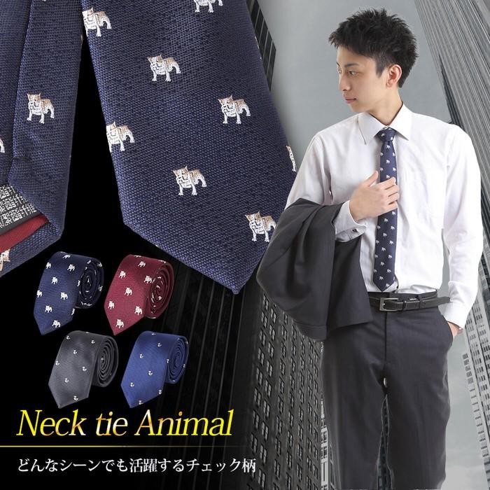 ネクタイ ナロータイ 動物 necktie えんじ 青 ブルー 紺 ネイビー お洒落 動物 モチーフ シンプル 柄 パターン  紳士 |  | 01