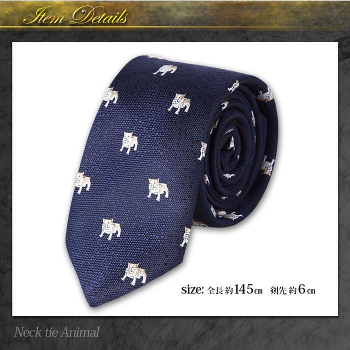 ネクタイ ナロータイ 動物 necktie えんじ 青 ブルー 紺 ネイビー お洒落 動物 モチーフ シンプル 柄 パターン  紳士 |  | 03