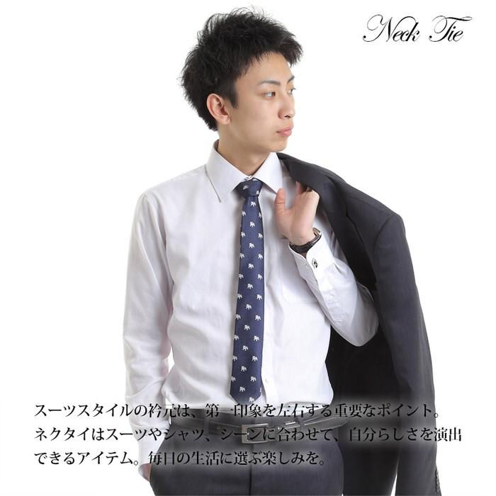 ネクタイ ナロータイ 動物 necktie えんじ 青 ブルー 紺 ネイビー お洒落 動物 モチーフ シンプル 柄 パターン  紳士 |  | 09