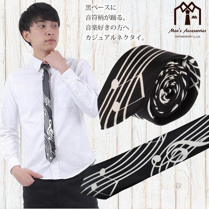 ネクタイ ナロー 楽譜 黒 ブラック x 白 ホワイト ミュージック 結婚式 ギフト 衣装 プレゼント 父の日 ビジネスマン 制服 スーツ シャツ 紳士 |  | 01