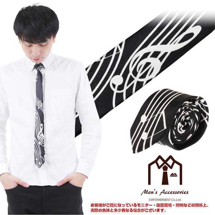 ネクタイ ナロー 楽譜 黒 ブラック x 白 ホワイト ミュージック 結婚式 ギフト 衣装 プレゼント 父の日 ビジネスマン 制服 スーツ シャツ 紳士 |  | 05