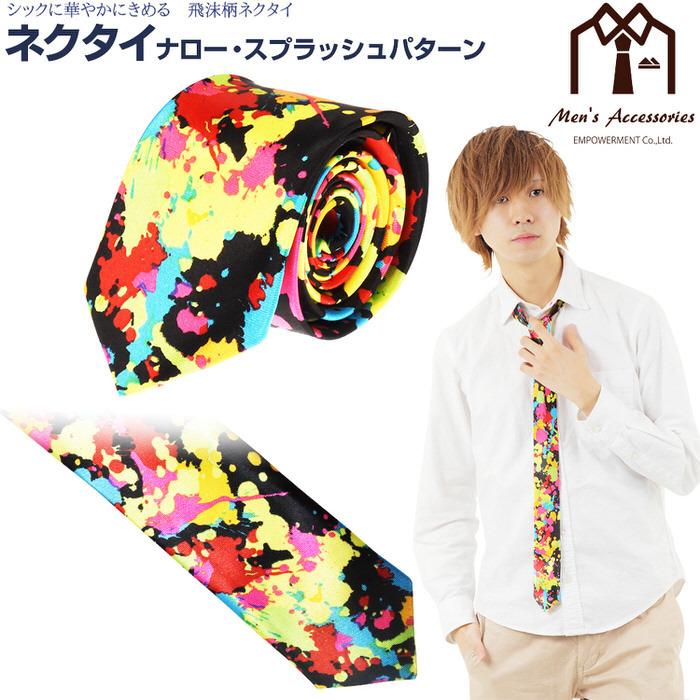 ネクタイ ナロー スプラッシュ カラフル 黒 ペンキ 衣装 プレゼント 父の日 ビジネスマン 制服 スーツ シャツ 紳士 お洒落 おしゃれ |  | 14