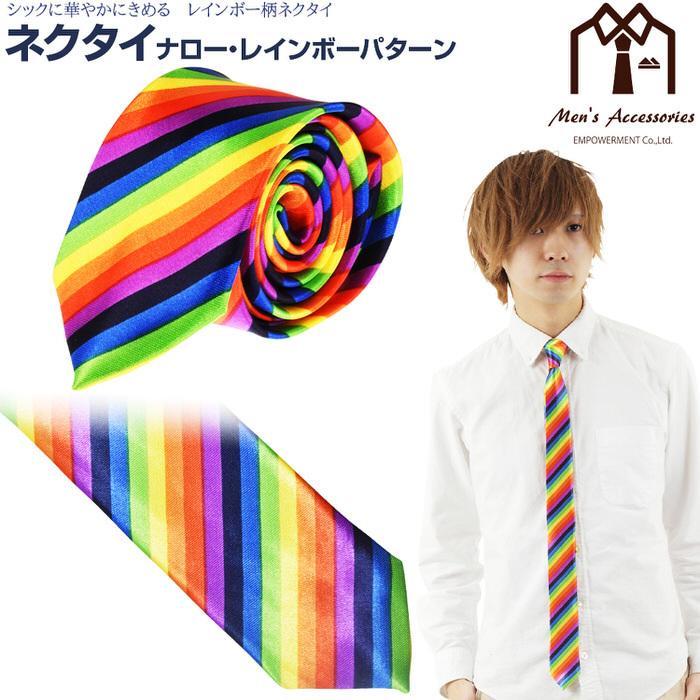 ネクタイ ナロー レインボー カラフル 七色 虹 プレゼント 父の日 ビジネスマン 制服 スーツ シャツ 紳士 お洒落 おしゃれ おもしろ |  | 14