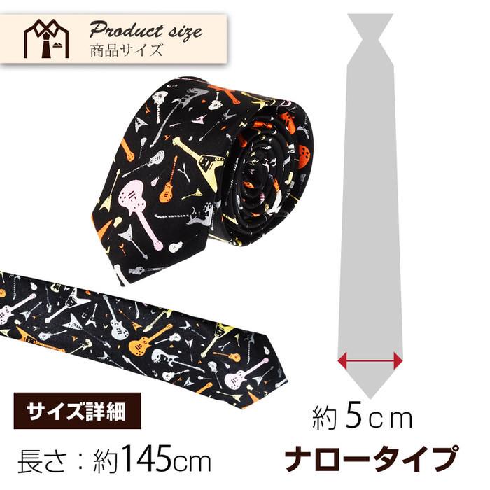 ネクタイ 音楽 ギター ナロータイ   ミュージック 父の日 ビジネスマン 制服 スーツ シャツ 紳士 お洒落 おしゃれ おもしろ かっこいい |  | 04