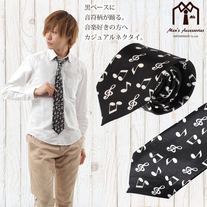 ネクタイ 音楽 音符 楽譜 黒 ブラック 白 ホワイト  ミュージック ビジネスマン 制服 スーツ シャツ 紳士 お洒落 おしゃれ おもしろ かっこいい フォーマル |  | 01