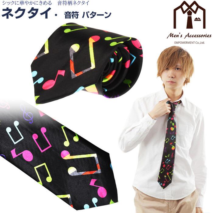 ネクタイ 音楽 音符 楽譜 黒 ブラック カラフル  ミュージック 制服 スーツ シャツ 紳士 お洒落 おしゃれ おもしろ かっこいい フォーマル メンズ |  | 14