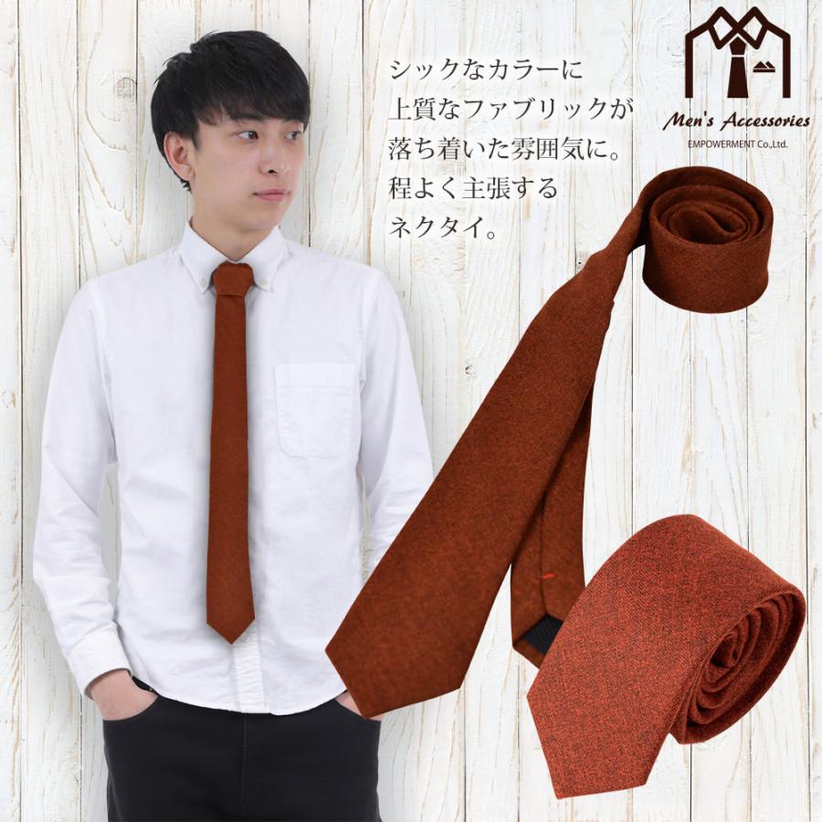 ネクタイ ナロータイ ファブリック 無地 オレンジ 高級感 プレゼント 父の日 ビジネスマン 制服 スーツ シャツ 紳士 お洒落 おしゃれ おもしろ |  | 01