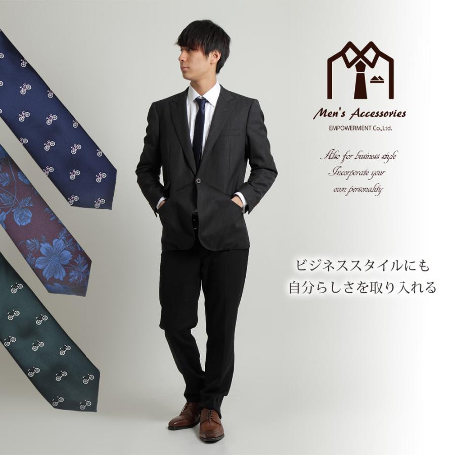 ネクタイ ナロータイ ファブリック 無地 オレンジ 高級感 プレゼント 父の日 ビジネスマン 制服 スーツ シャツ 紳士 お洒落 おしゃれ おもしろ |  | 13