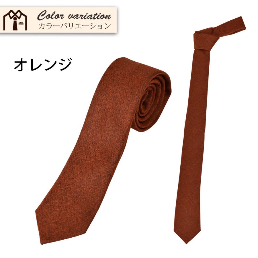 ネクタイ ナロータイ ファブリック 無地 オレンジ 高級感 プレゼント 父の日 ビジネスマン 制服 スーツ シャツ 紳士 お洒落 おしゃれ おもしろ |  | 03