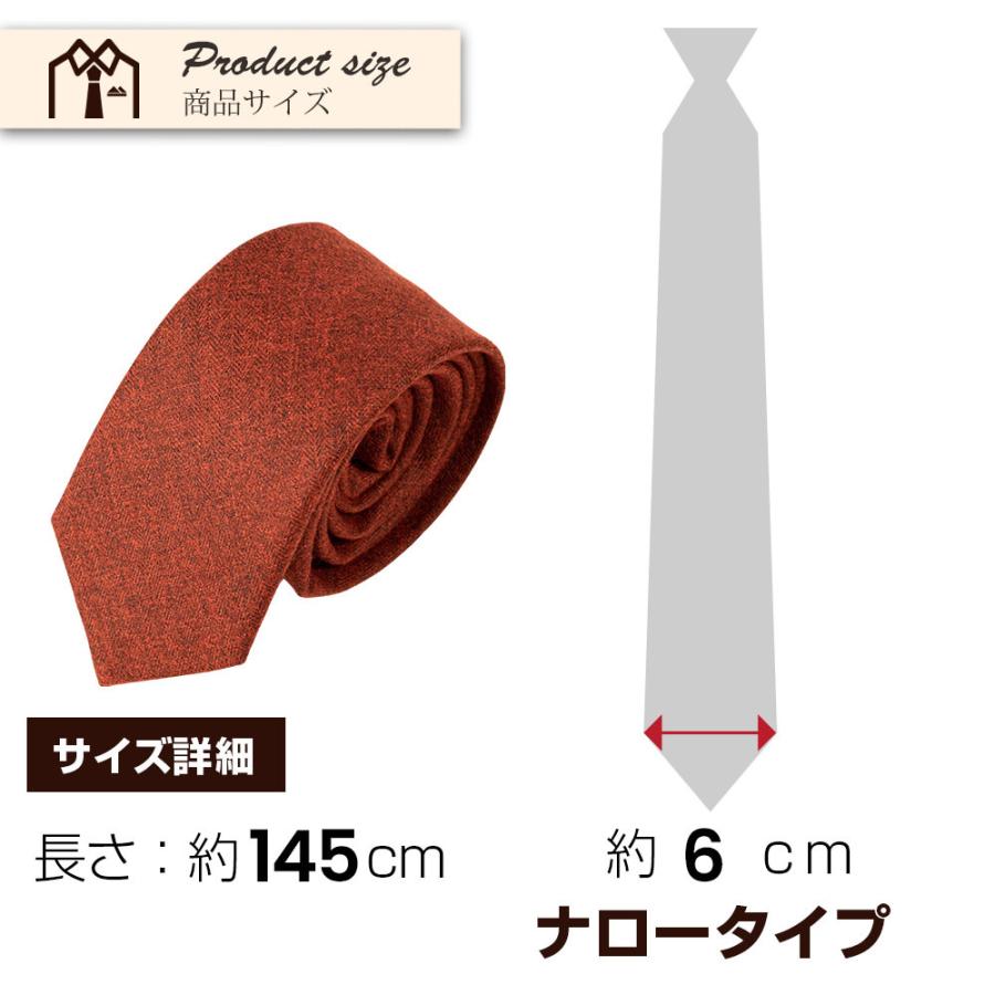 ネクタイ ナロータイ ファブリック 無地 オレンジ 高級感 プレゼント 父の日 ビジネスマン 制服 スーツ シャツ 紳士 お洒落 おしゃれ おもしろ |  | 04