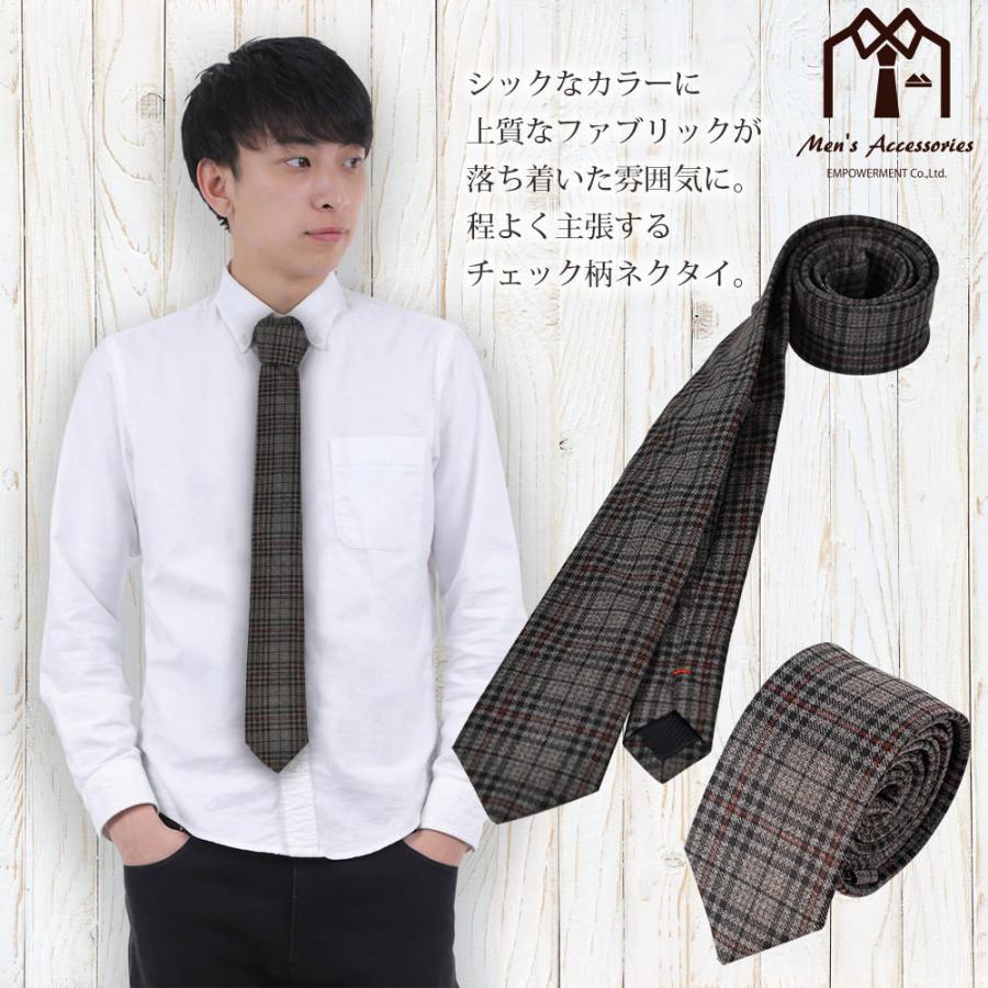 ネクタイ ナロータイ ファブリック グレー チェック 高級感 ギフト 衣装 プレゼント 父の日 ビジネスマン 制服 スーツ シャツ 紳士 お洒落 |  | 01