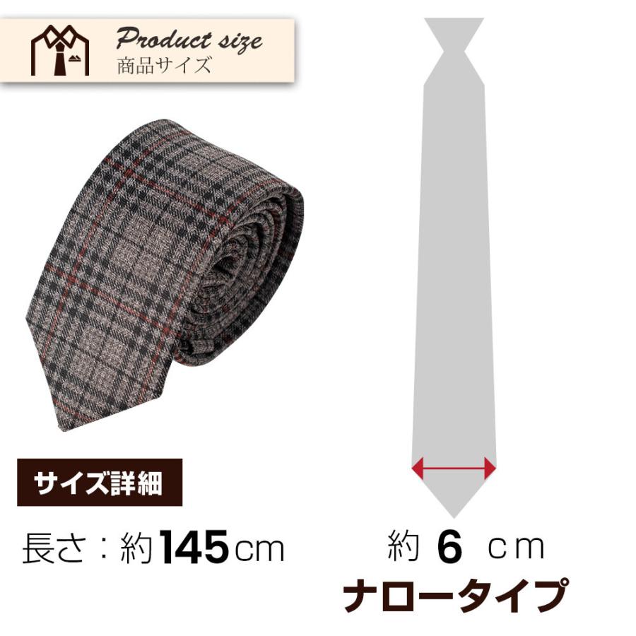 ネクタイ ナロータイ ファブリック グレー チェック 高級感 ギフト 衣装 プレゼント 父の日 ビジネスマン 制服 スーツ シャツ 紳士 お洒落 |  | 04