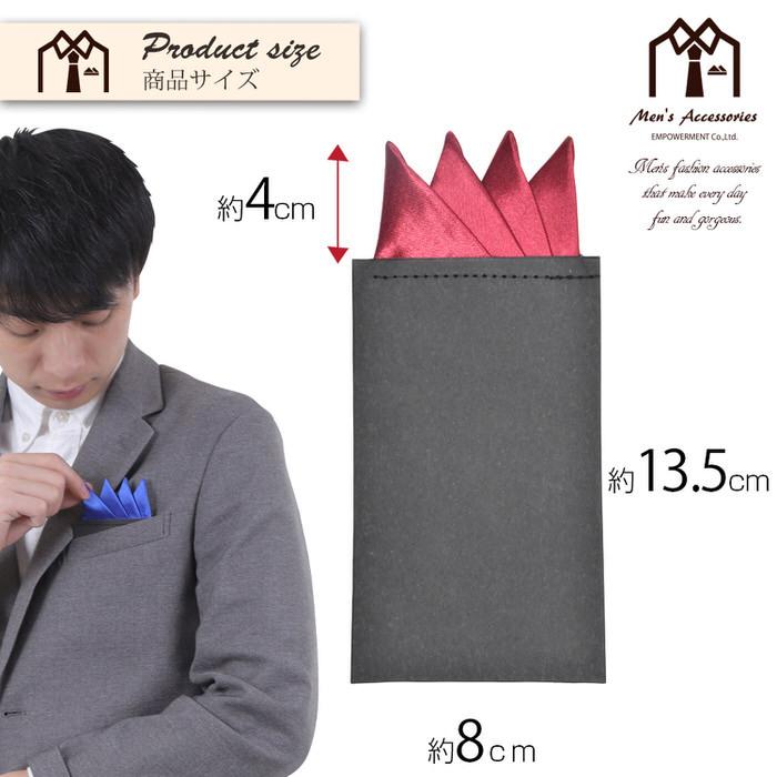 ポケットチーフ さすだけ お手軽 簡単 制服 スーツ シャツ 紳士 お洒落 おしゃれ おもしろ かっこいい  メンズ |  | 04