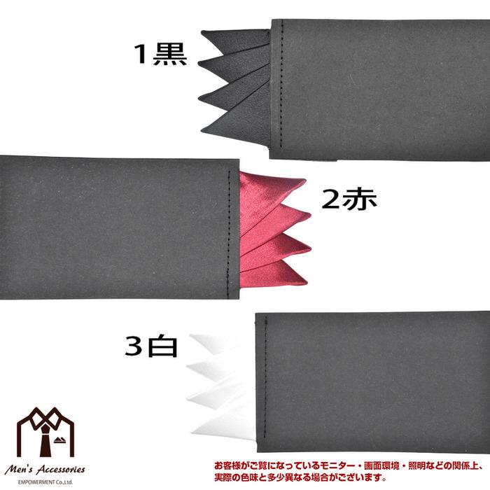 ポケットチーフ さすだけ お手軽 簡単 制服 スーツ シャツ 紳士 お洒落 おしゃれ おもしろ かっこいい  メンズ |  | 05