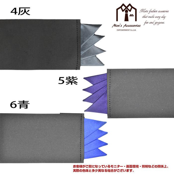 ポケットチーフ さすだけ お手軽 簡単 制服 スーツ シャツ 紳士 お洒落 おしゃれ おもしろ かっこいい  メンズ |  | 06