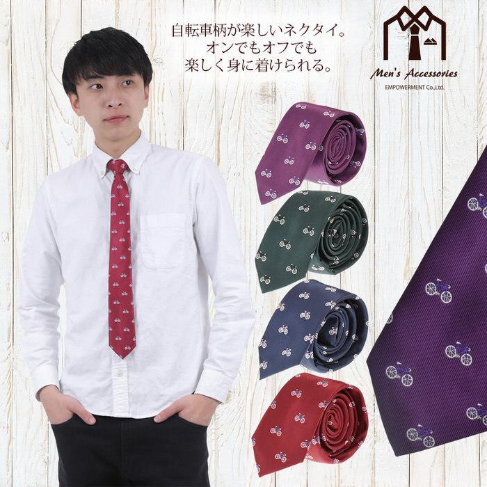 ネクタイ ナロー 自転車 サイクル モチーフ サイクリング プレゼント 父の日 ビジネスマン 制服 スーツ シャツ 紳士 お洒落  おもしろ |  | 01