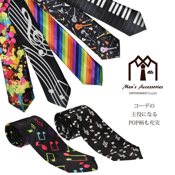 ネクタイ ナロー 自転車 サイクル モチーフ サイクリング プレゼント 父の日 ビジネスマン 制服 スーツ シャツ 紳士 お洒落  おもしろ |  | 12