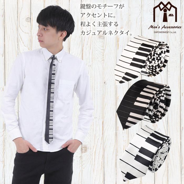 ネクタイ ナロー 鍵盤 音楽 テーマ モチーフ ミュージック 制服 スーツ シャツ 紳士 お洒落 おしゃれ おもしろ かっこいい  メンズ |  | 01