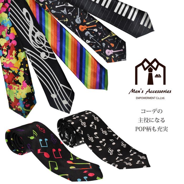 ネクタイ ナロー 鍵盤 音楽 テーマ モチーフ ミュージック 制服 スーツ シャツ 紳士 お洒落 おしゃれ おもしろ かっこいい  メンズ |  | 12
