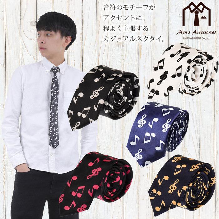 ネクタイ ナロー 音符 音楽 ミュージック ミュージック 父の日 ビジネスマン 制服 スーツ シャツ 紳士 お洒落 おしゃれ  かっこいい |  | 01