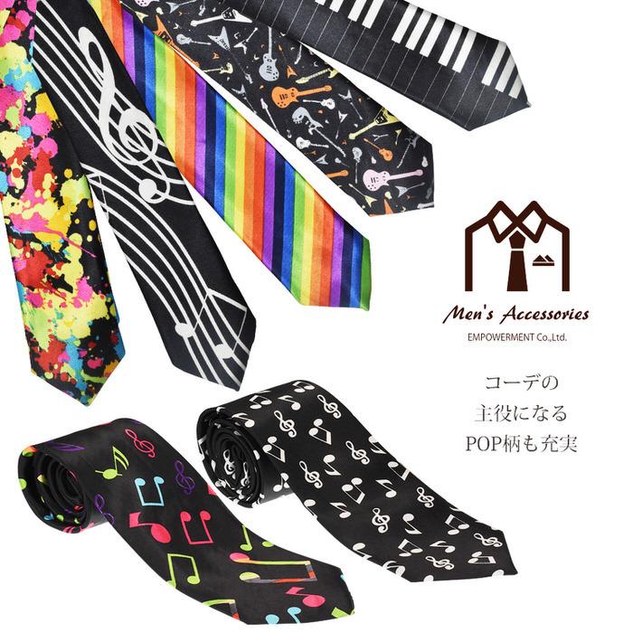 ネクタイ ナロー 音符 音楽 ミュージック ミュージック 父の日 ビジネスマン 制服 スーツ シャツ 紳士 お洒落 おしゃれ  かっこいい |  | 12