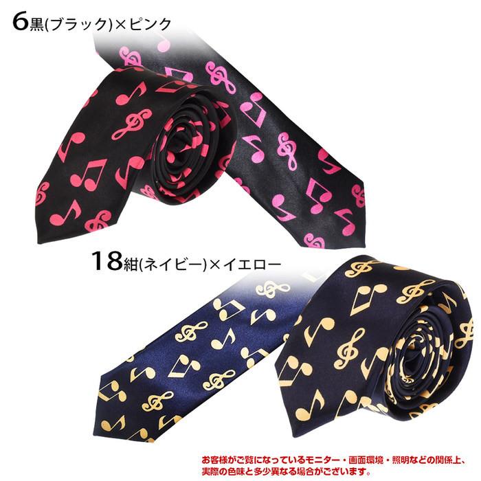 ネクタイ ナロー 音符 音楽 ミュージック ミュージック 父の日 ビジネスマン 制服 スーツ シャツ 紳士 お洒落 おしゃれ  かっこいい |  | 06