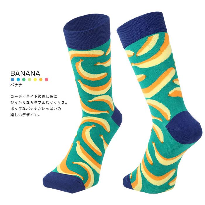 おもしろ靴下 ソックス ネタ 目立つ かっこいい ビジネス カジュアル デート 青 ブルー 緑 グリーン  プレゼント |  | 05