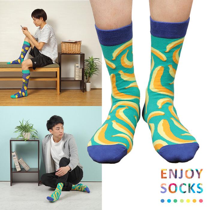 おもしろ靴下 ソックス ネタ 目立つ かっこいい ビジネス カジュアル デート 青 ブルー 緑 グリーン  プレゼント |  | 07