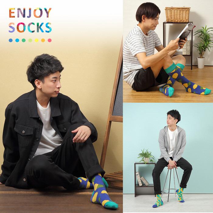 おもしろ靴下 ソックス ネタ 目立つ かっこいい ビジネス カジュアル デート 青 ブルー 緑 グリーン  プレゼント |  | 08
