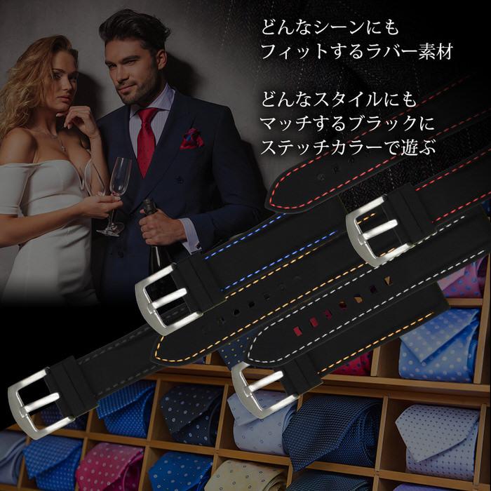 腕時計 ラバー シリコン ベルト ステッチ 替え カジュアル 無地 おしゃれ 仕事 ビジネス リフレッシュ リペア 交換  部品 |  | 01