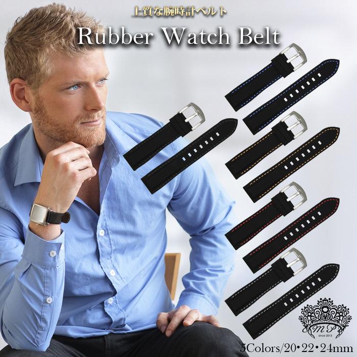 腕時計 ラバー シリコン ベルト ステッチ 替え カジュアル 無地 おしゃれ 仕事 ビジネス リフレッシュ リペア 交換  部品 |  | 02