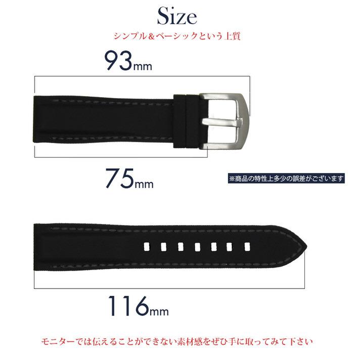 腕時計 ラバー シリコン ベルト ステッチ 替え カジュアル 無地 おしゃれ 仕事 ビジネス リフレッシュ リペア 交換  部品 |  | 06