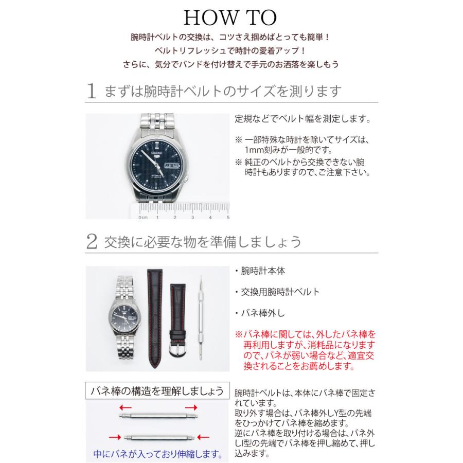 時計ベルト ステッチ 柄なし 革 レザー 18mm 19mm 20mm 21mm 22mm 替え カジュアル 無地 おしゃれ 仕事 ビジネス 紺 ネイビー 濃茶 ブラウン ファッション  ウォ |  | 11