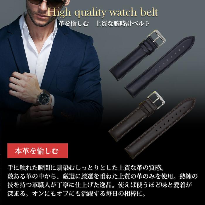 時計ベルト ステッチ 柄なし 革 レザー 18mm 19mm 20mm 21mm 22mm 替え カジュアル 無地 おしゃれ 仕事 ビジネス 紺 ネイビー 濃茶 ブラウン ファッション  ウォ |  | 03