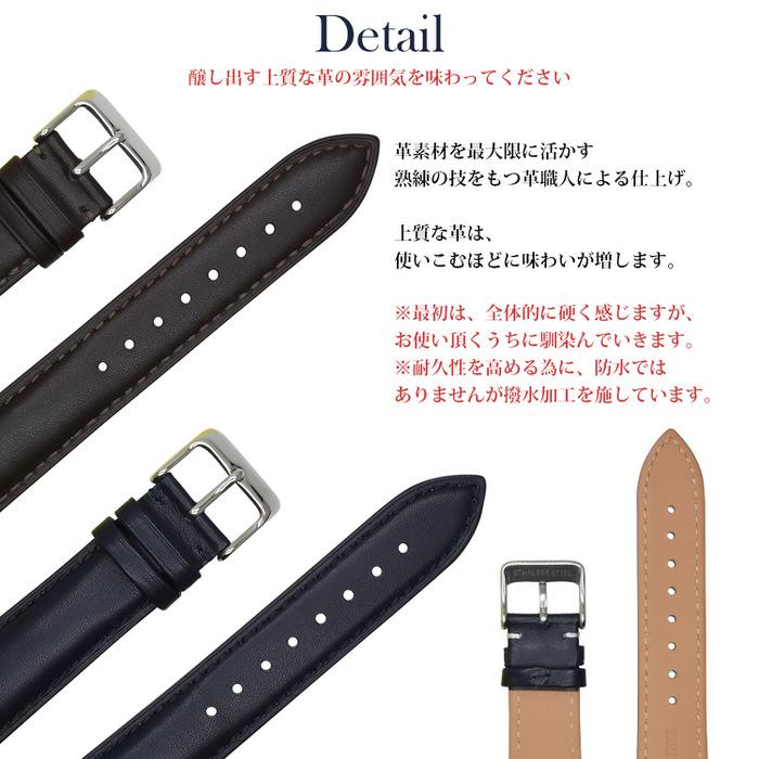 時計ベルト ステッチ 柄なし 革 レザー 18mm 19mm 20mm 21mm 22mm 替え カジュアル 無地 おしゃれ 仕事 ビジネス 紺 ネイビー 濃茶 ブラウン ファッション  ウォ |  | 04