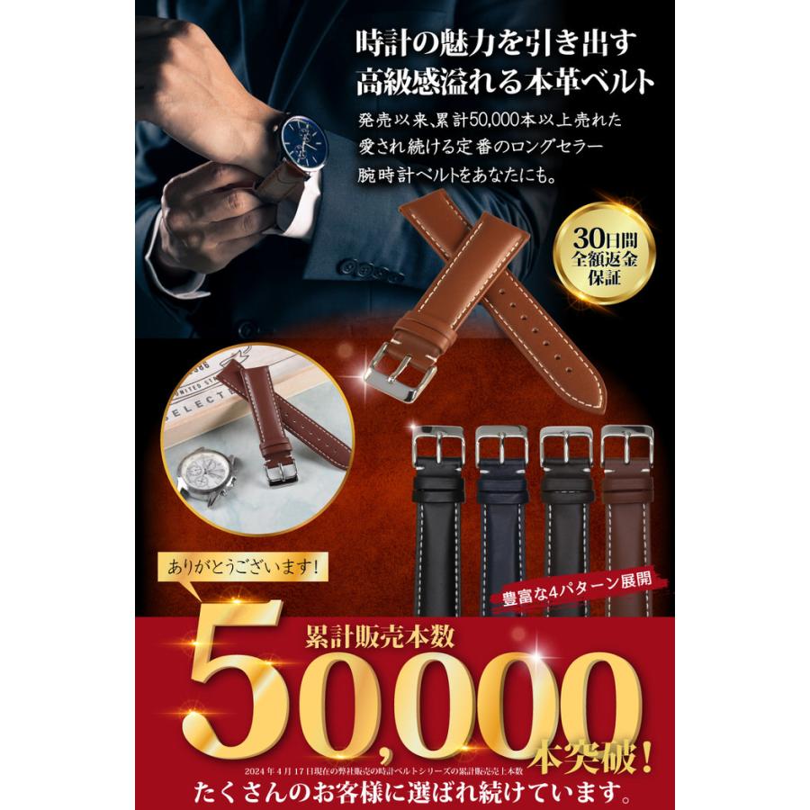 時計ベルト 白ステッチ 柄なし 革 レザー 18mm 19mm 20mm 21mm 22mm 替え 男性 無地 おしゃれ 仕事 ビジネス 黒 ブラック 紺 ネイビー 濃茶 ブラウン  交換 |  | 01